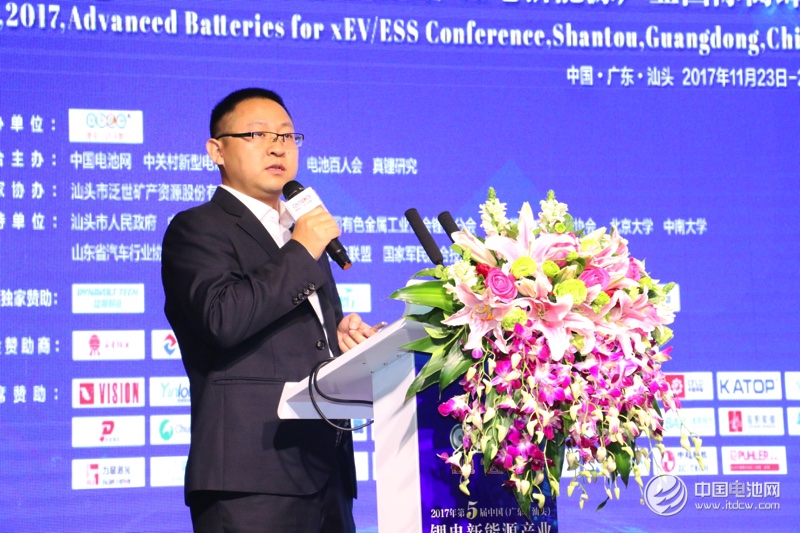 第5屆鋰電“達沃斯”論壇現(xiàn)場