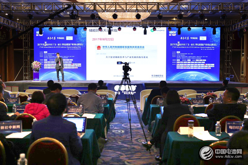 第5屆鋰電“達(dá)沃斯”論壇現(xiàn)場(chǎng)