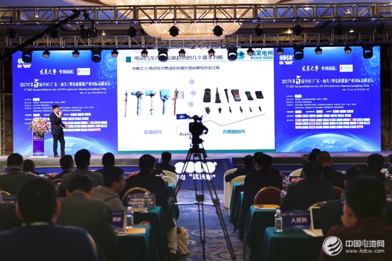 國家電網彭曉峰：電動汽車產業發展趨勢七大基本判斷