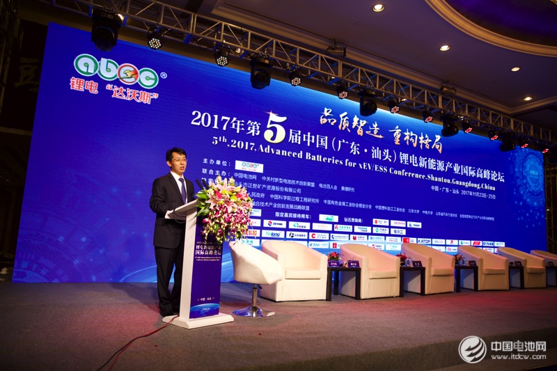 于清教第5屆鋰電“達(dá)沃斯”致閉幕詞：鋰電新能源行業(yè)進(jìn)入消費市場新時代，盛宴剛開始