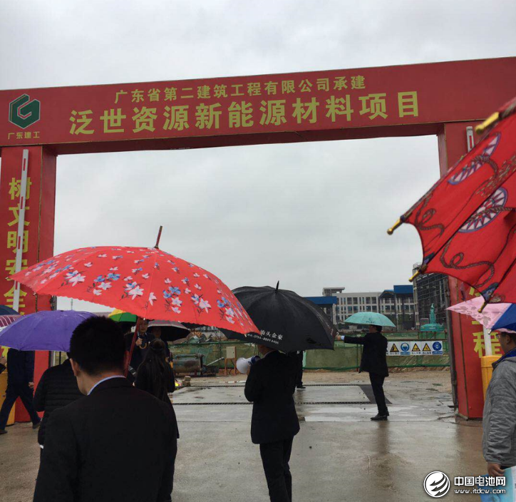 鋰電產業產研融合 第5屆鋰電“達沃斯”論壇嘉賓參觀汕頭