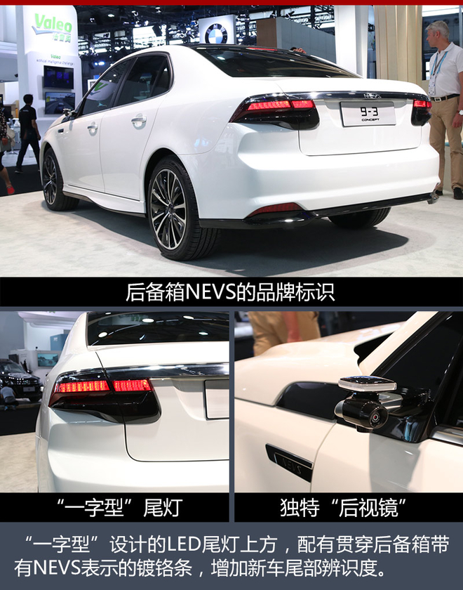 國能新能源天津工廠12月5日啟動生產 總投資30億元