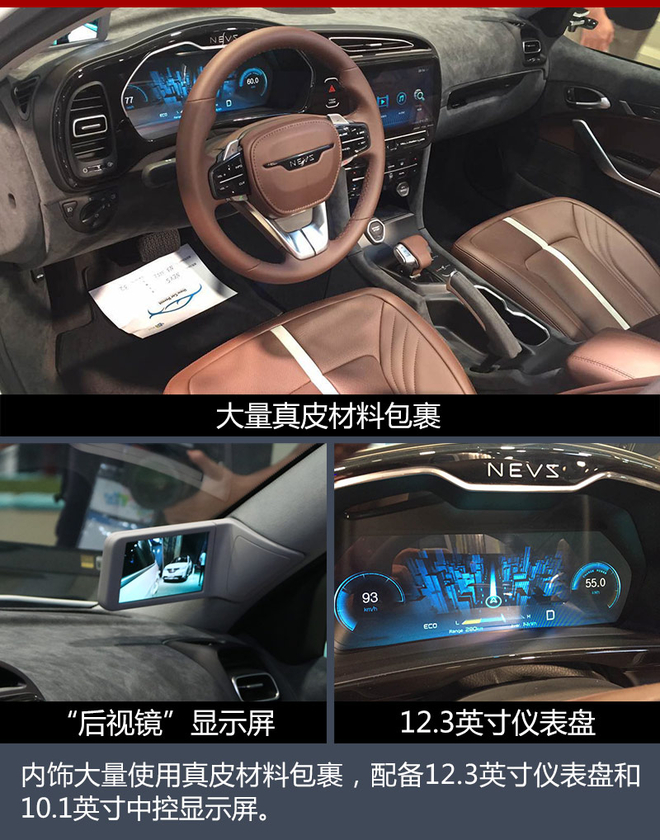 國能新能源天津工廠12月5日啟動生產 總投資30億元