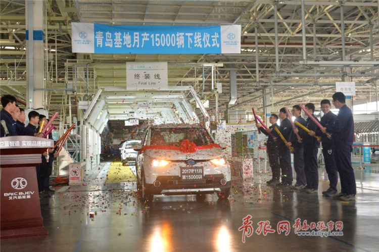 15000輛！青島造新能源國民車單月產(chǎn)能破紀錄