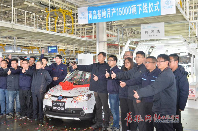 15000輛！青島造新能源國民車單月產(chǎn)能破紀錄