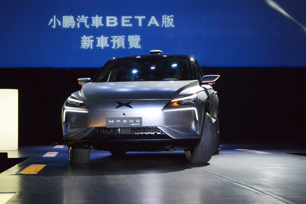 新勢力造車最多活三四家 拆解特斯拉的小鵬汽車勝算幾何？