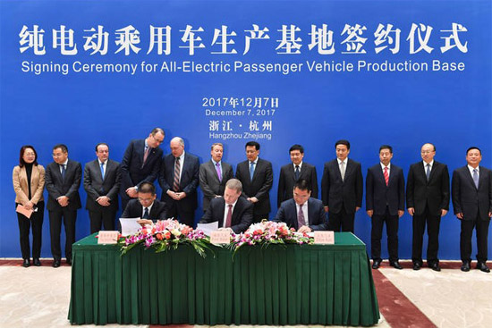 眾泰福特50億合資建廠 年產(chǎn)10萬(wàn)輛純電動(dòng)乘用車項(xiàng)目2019年投產(chǎn)