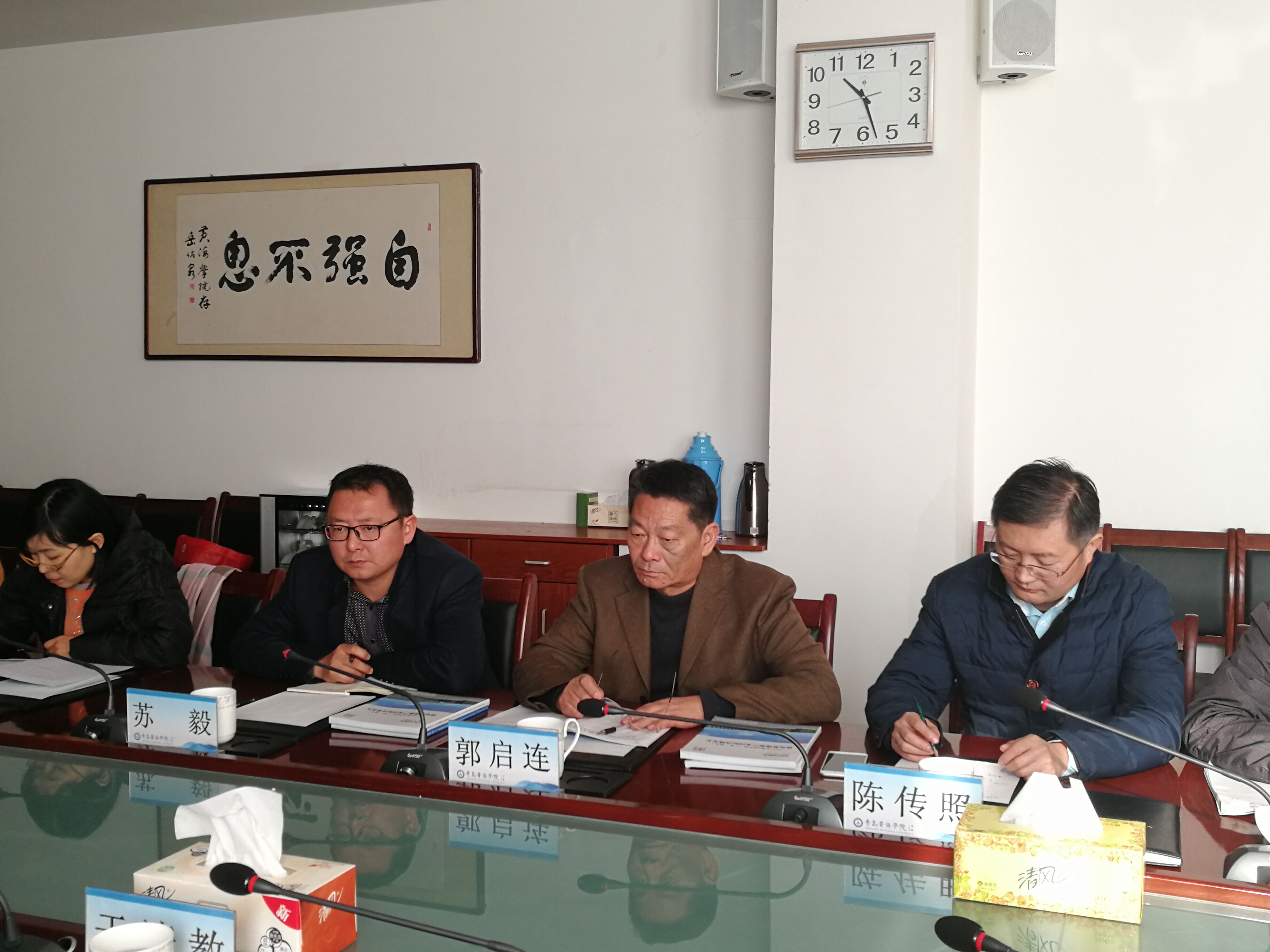 中關村新型電池技術創新聯盟與青島黃海學院達成戰略合作意向