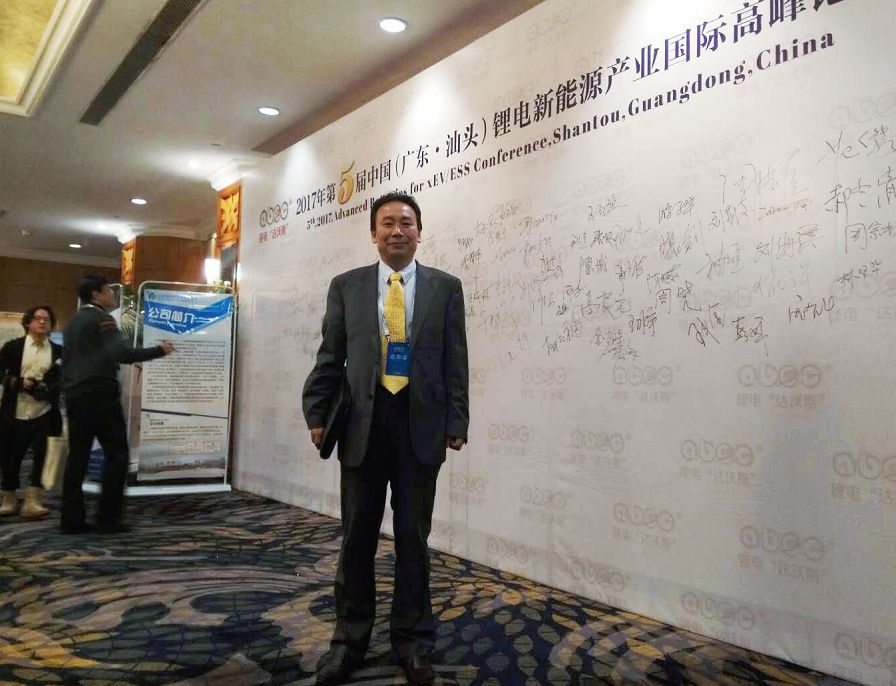 Creatroo Pty Ltd CEO孔繁甲博士參加ABEC時(shí)留影