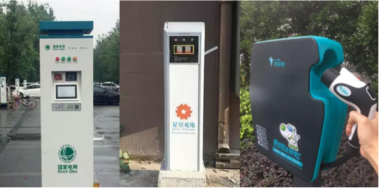慢充充電樁從左到右依次：國網、星星充電、特來電.png