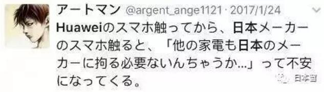 和你侃：作死的節奏，自己挖坑自己跳？蘋果深陷電池門丑聞