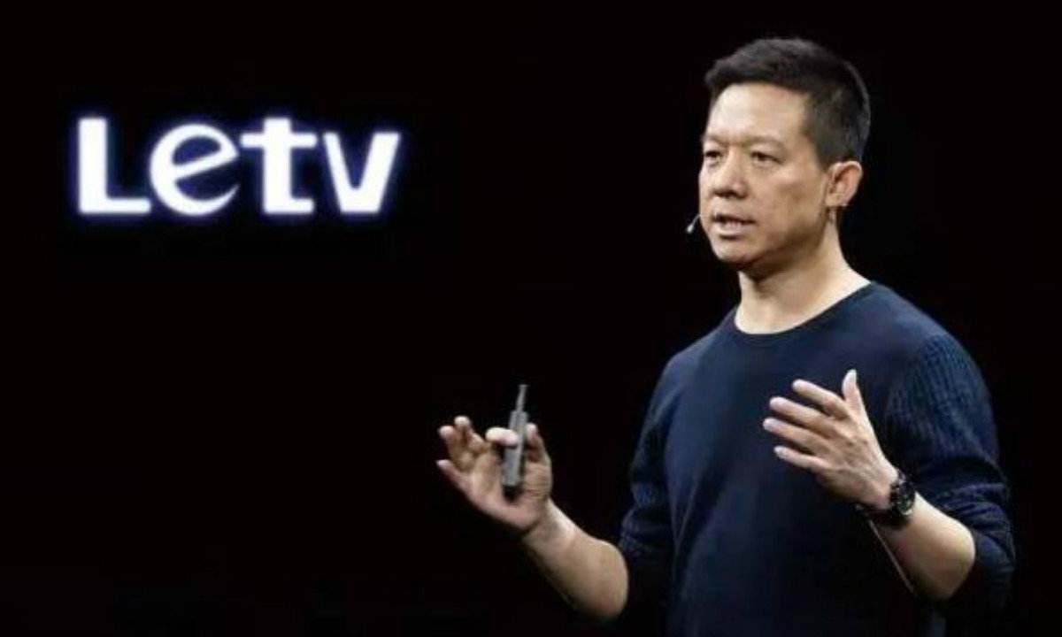 新華社起底樂視連環(huán)套：錢都去哪了？賈躍亭涉嫌掏空