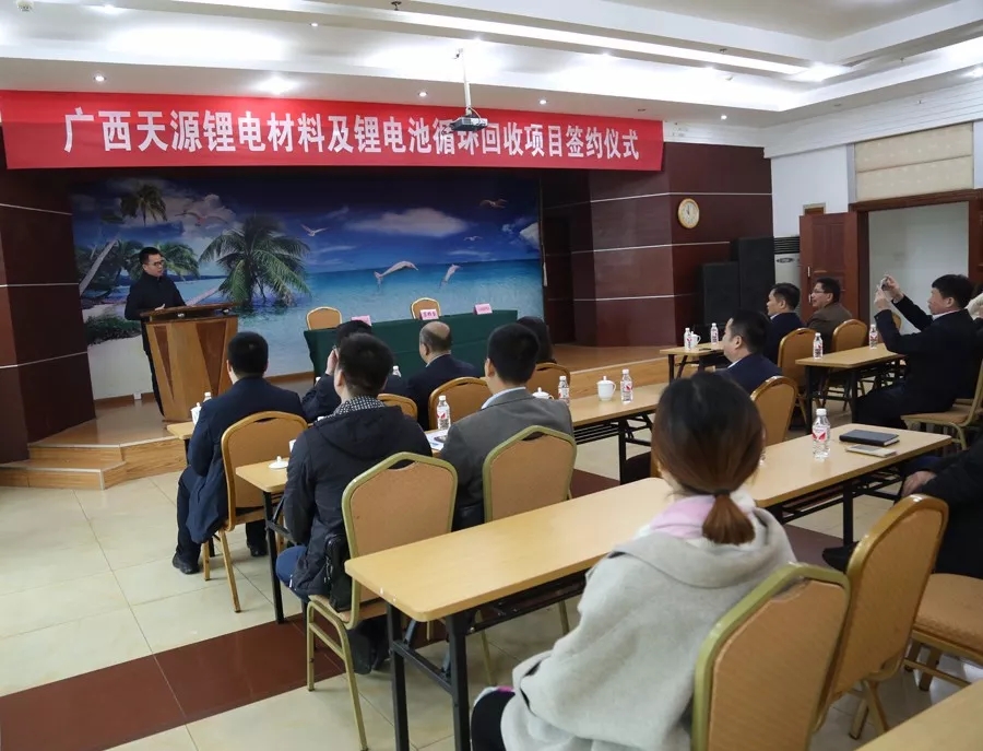 投資10億元 天源鋰電材料及鋰電池循環回收項目落戶廣西欽州港