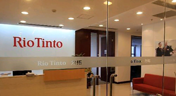 力拓或棄購智利SQM股份 轉而研究塞爾維亞鋰項目開發