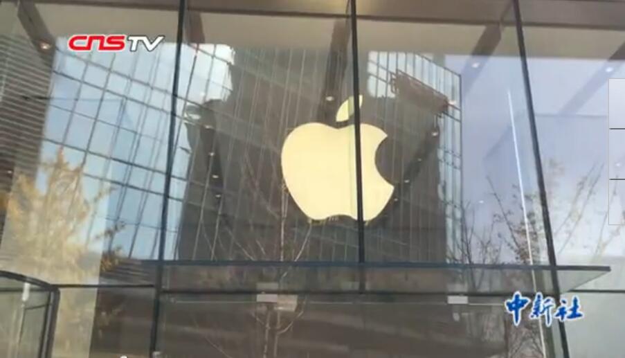 北京蘋果手機換電池預約火爆 工作人員：換電池無法“提速”