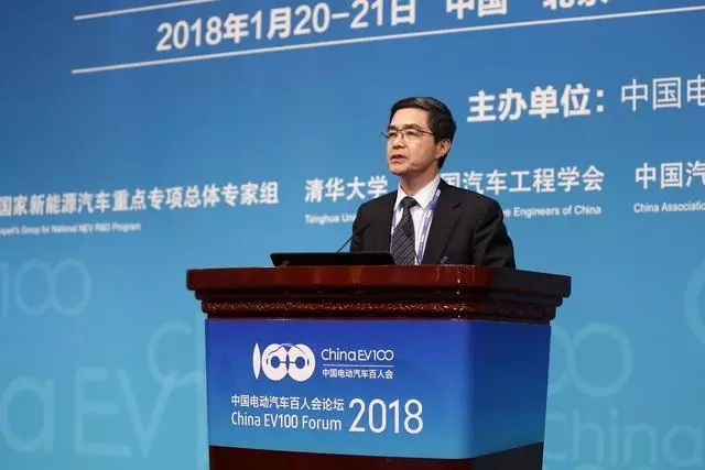 中國電動汽車百人會執行副理事長、中國科學院院士 歐陽明高