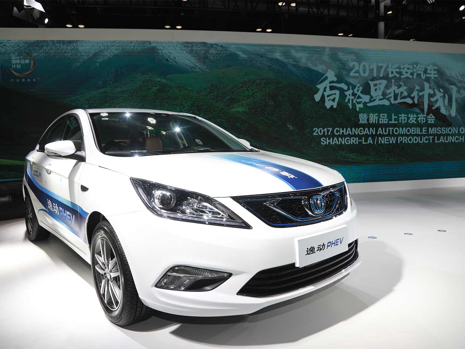 長安汽車分拆新能源板塊 否認(rèn)與蔚來合作是代工模式