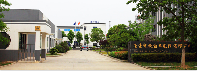 寒銳鈷業2017年業績預增555%-585% 凈利或達4.56億元