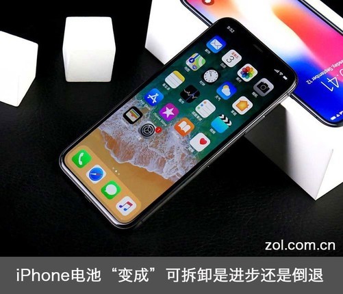 iPhone電池"變成"可拆卸 是進步還是倒退？