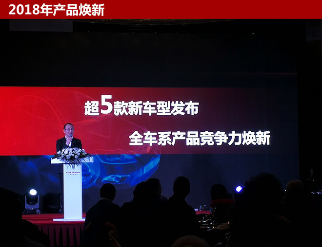 廣汽本田2018推超5款新車 跨入電動化元年