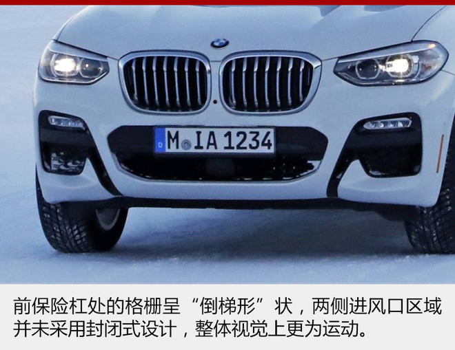 寶馬X3增2款新能源車 純電動2020年國產