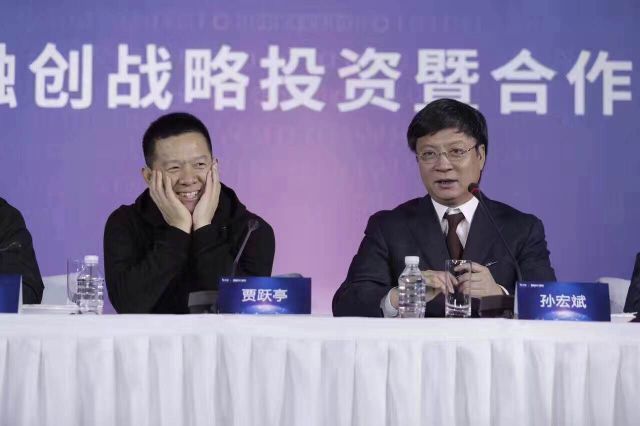 賈躍亭與孫宏斌就融創戰略投資樂視相關細節進行解釋