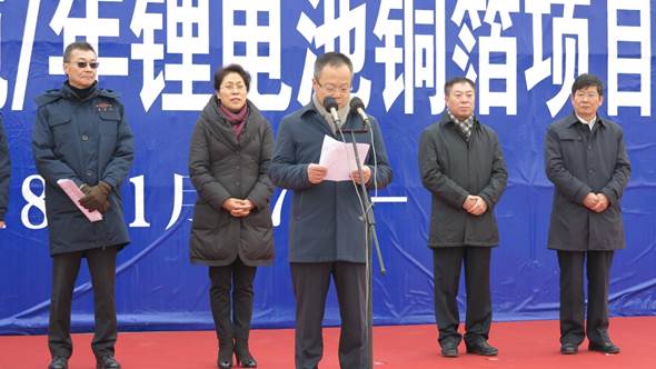 遼寧盤錦引資鋰電池銅箔6億美元項目落戶遼東灣新區