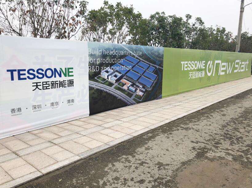 天臣新能源：從單體電芯到動力總成 完善鋰電生態(tài)鏈