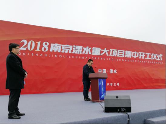 又一批新能源車項目在南京溧水開工 南京銀隆新能源項目將于5月投產