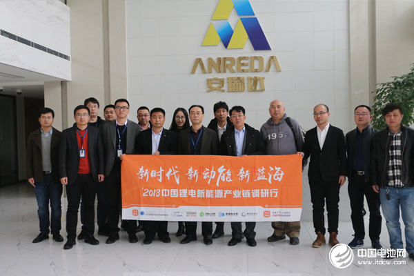 中國鋰電新能源產(chǎn)業(yè)鏈調研團一行到訪江蘇安瑞達新材料有限公司