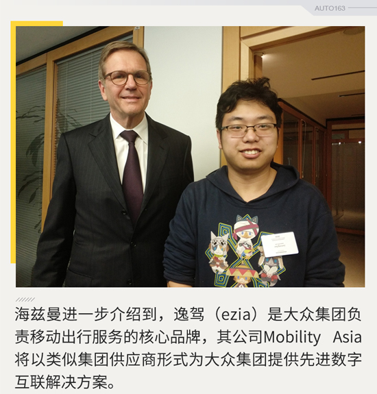 海茲曼:SUV車型將占50% 40款新能源車8年內(nèi)國產(chǎn)