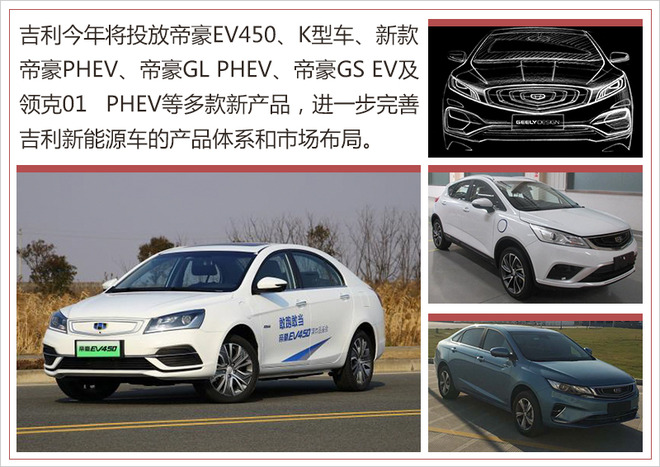 吉利控股集團總裁安聰慧：吉利將轉型互聯網和新能源企業