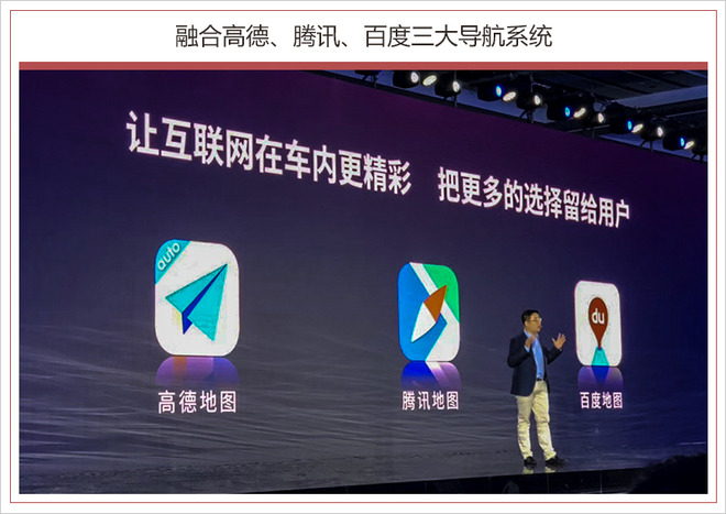 吉利控股集團總裁安聰慧：吉利將轉型互聯網和新能源企業