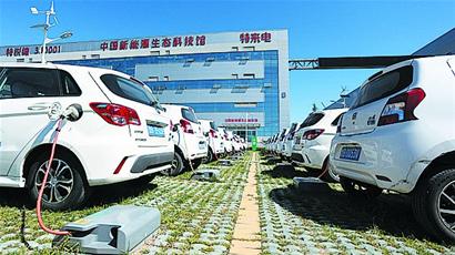 新能源汽車產量大幅增長 青島汽車業馳入新能源賽道