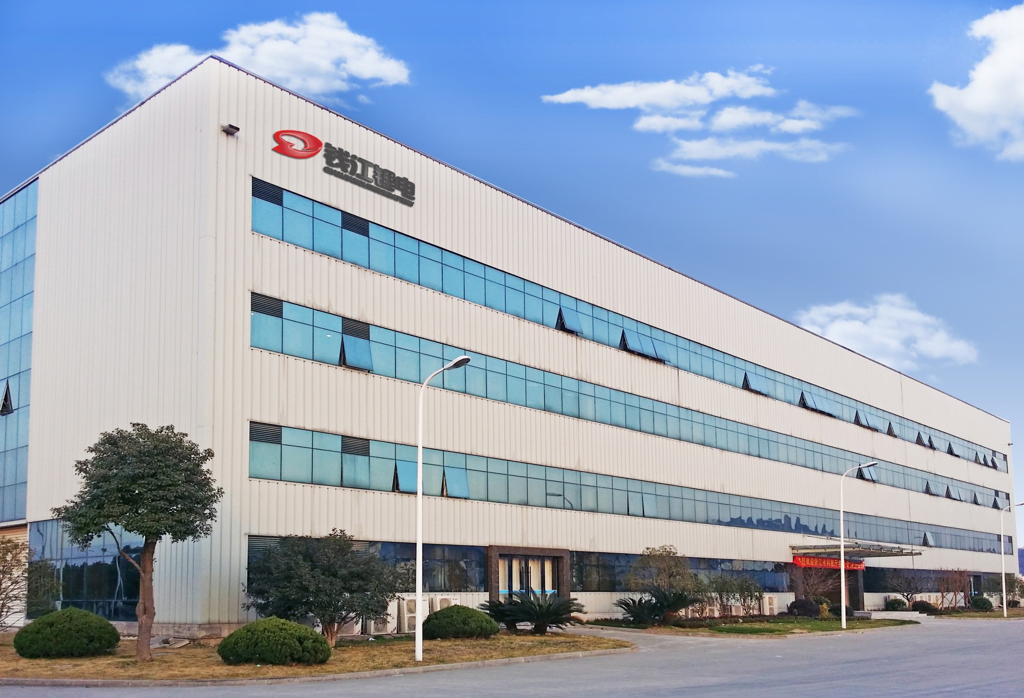 名企名片 |浙江錢江鋰電科技有限公司