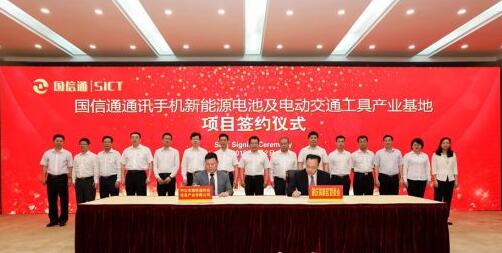 廣東肇慶高新區(qū)打造千億新能源車產業(yè)集群 再添百億項目