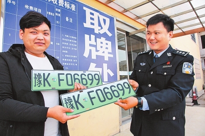 河南省新能源汽車專用號牌全面啟用