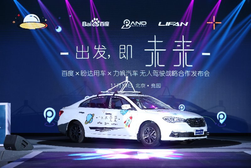 力帆股份去年凈利1.71億 四款新能源車將量產(chǎn)