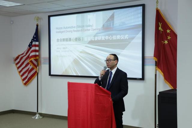 合眾新能源副總裁彭慶豐：新能源汽車“中國(guó)智造”新突破