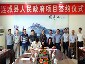 連城新能源鋰電池產業園項目簽約 總投資15.5億元