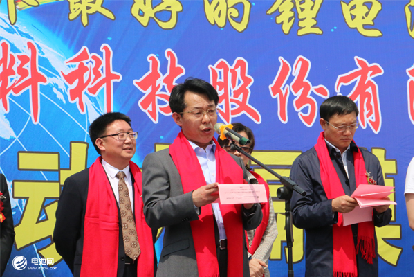 鋰電“達沃斯”論壇/電池百人會秘書長、電池網創始人董事長于清教