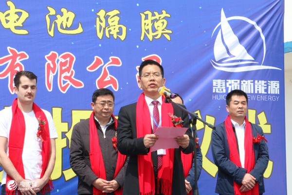 惠眾圖強 共筑夢想：惠強新材二期年產1.5億平動力隔膜項目投產