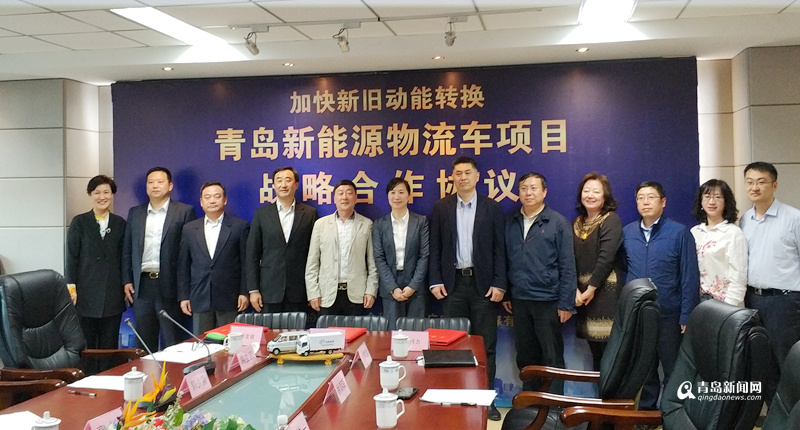 加快新舊動能轉換 青島市快遞業將大力推廣新能源車