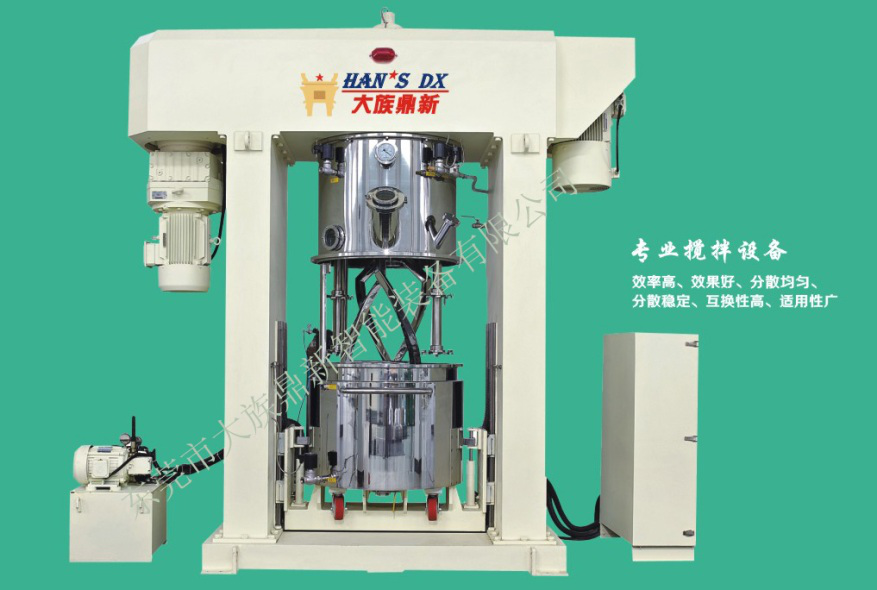 東莞大族鼎新攪拌設備