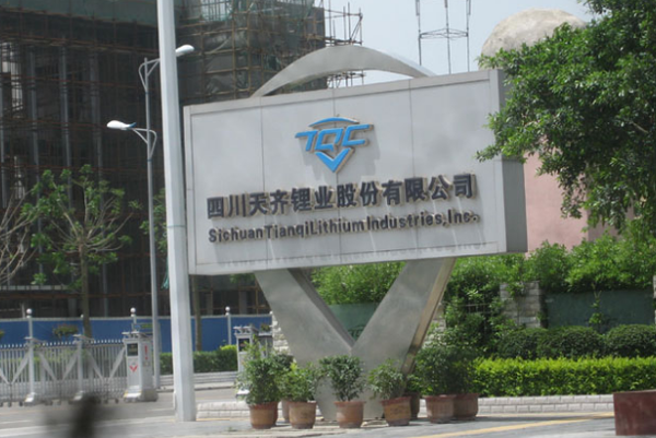 26年致力于鋰產品研發生產 天齊鋰業涂明江引領鋰業潮流