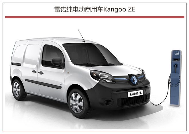 寧德時代向雷諾-日產供應電池 加速新能源車市場