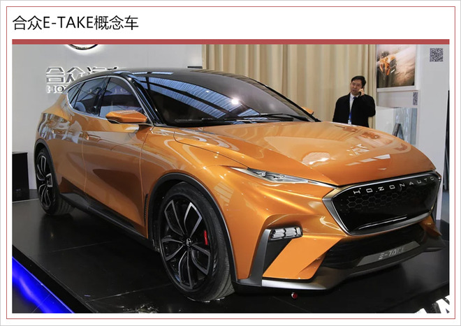 建設(shè)投資近12億 合眾新能源工廠竣工/年產(chǎn)8萬(wàn)臺(tái)