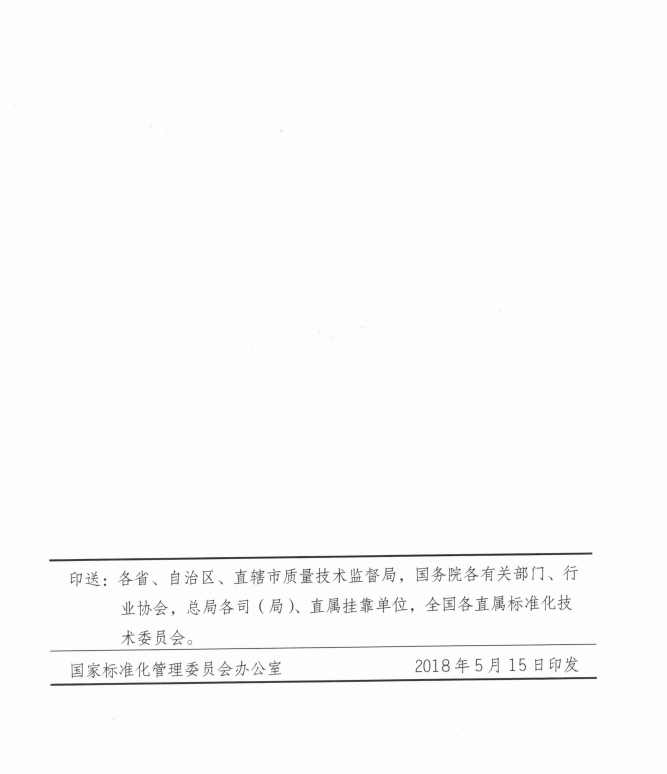 工信部：《電動(dòng)自行車安全技術(shù)規(guī)范》強(qiáng)制性國家標(biāo)準(zhǔn)正式發(fā)布