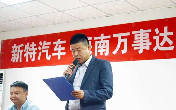 海南奧創與青島中聯信聯手 布局海南新能源汽車市場