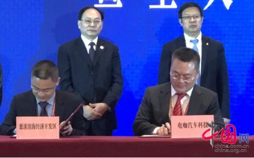 雙方領(lǐng)導(dǎo)簽署協(xié)議